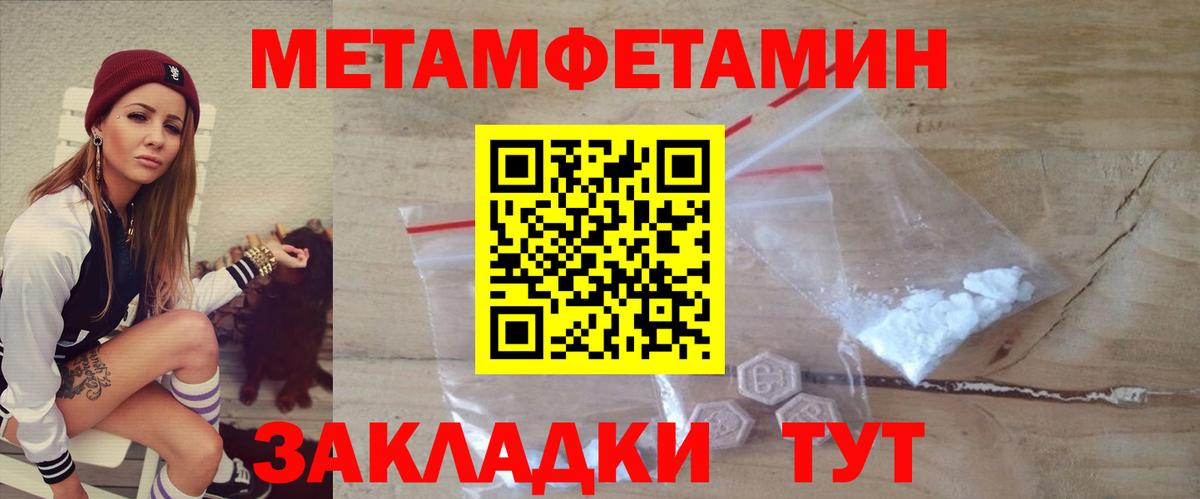 Амфетамин  АМФ VHQ  Вход с VPN  Благодарный 
