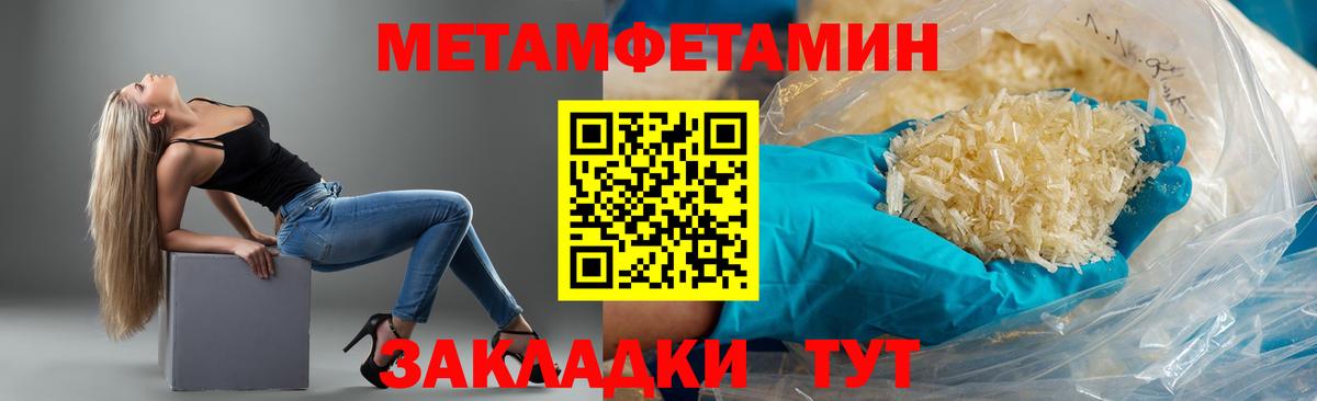 Амфетамин 98% Благодарный