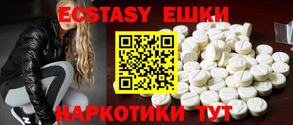 Ecstasy mix Благодарный