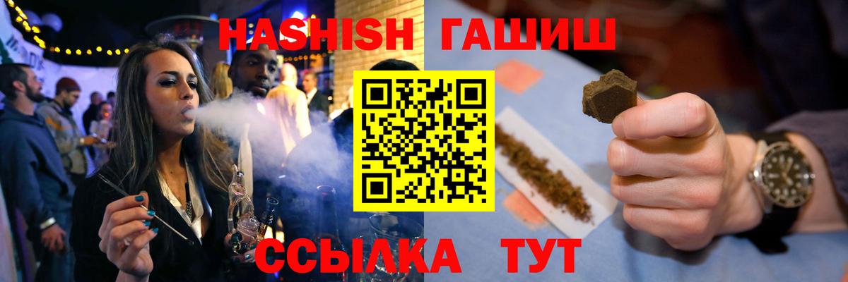 Благодарный  Гашиш гашик  Вход с VPN 