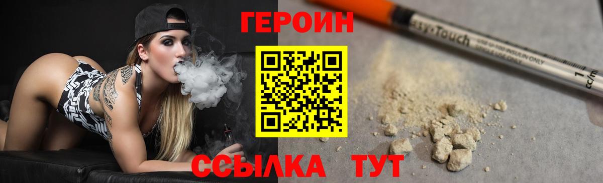 Благодарный  ГЕРОИН гречка  Вход с VPN 