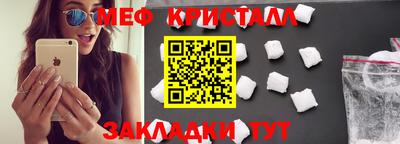 мет Владикавказ