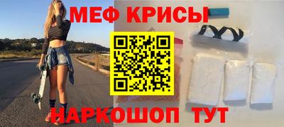 молекула духа Владивосток