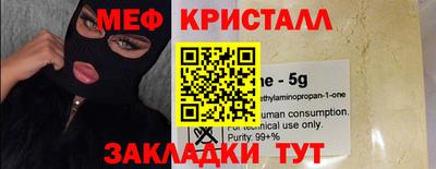 молекула духа Владивосток