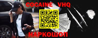 молекула духа Владивосток