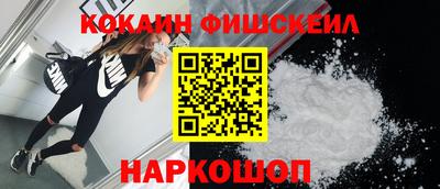 молекула духа Владивосток