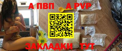 молекула духа Владивосток