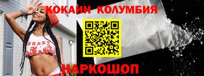 молекула духа Владивосток