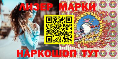 молекула духа Владивосток