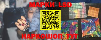 молекула духа Владивосток