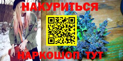 молекула духа Владивосток