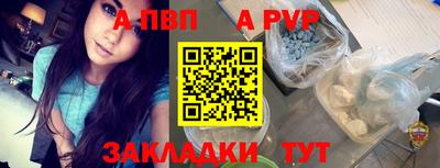 мет Владикавказ