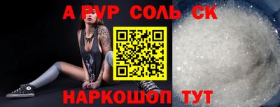 прущие крисы Владимир