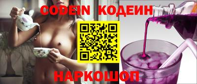 молекула духа Владивосток