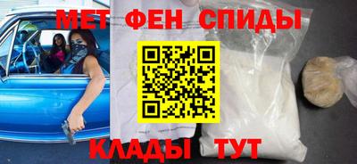 молекула духа Владивосток