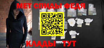 мет Владикавказ