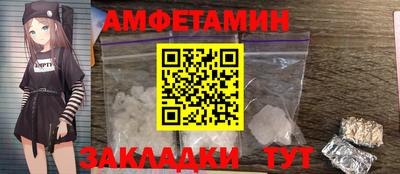 молекула духа Владивосток