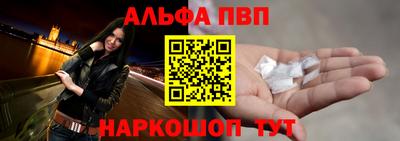 молекула духа Владивосток