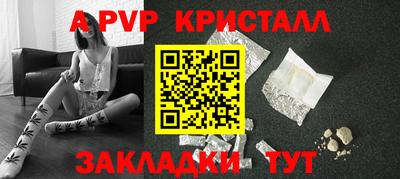 прущие крисы Владимир