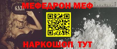 мет Владикавказ