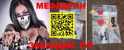 мет Владикавказ