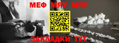 молекула духа Владивосток