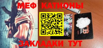 молекула духа Владивосток