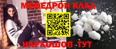 мет Владикавказ