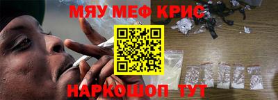 прущие крисы Владимир