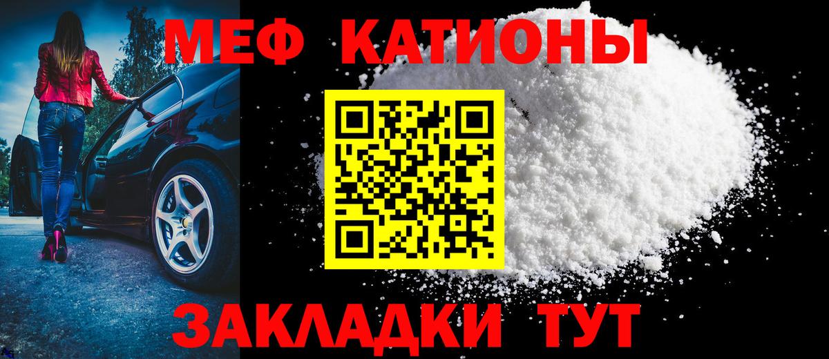 Благодарный  Мефедрон мука  МЕФ  hydra ТОР  МЯУ-МЯУ мяу мяу  Вход с VPN 