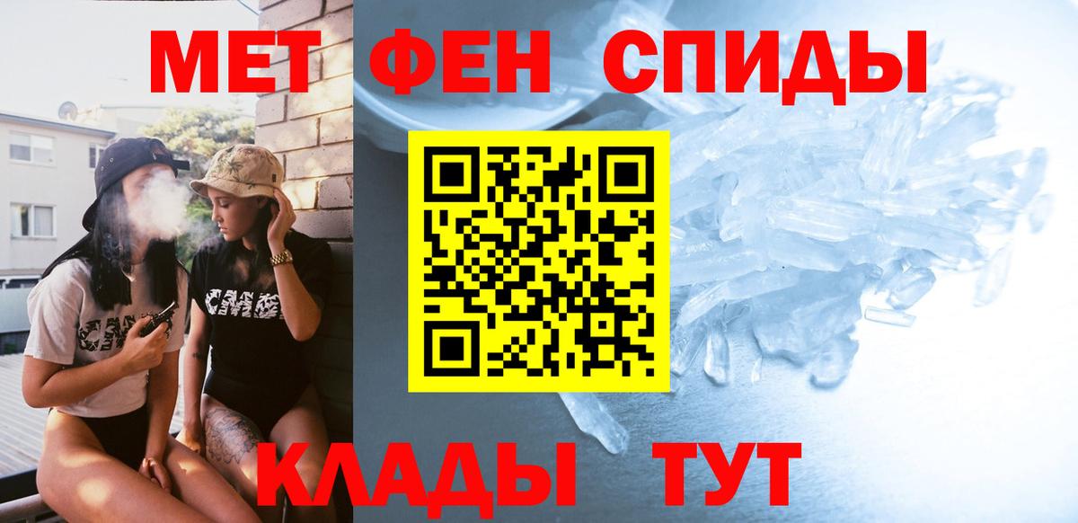Благодарный  МЕТАМФЕТАМИН мет  МЕТАМФЕТАМИН мет  Вход с VPN 