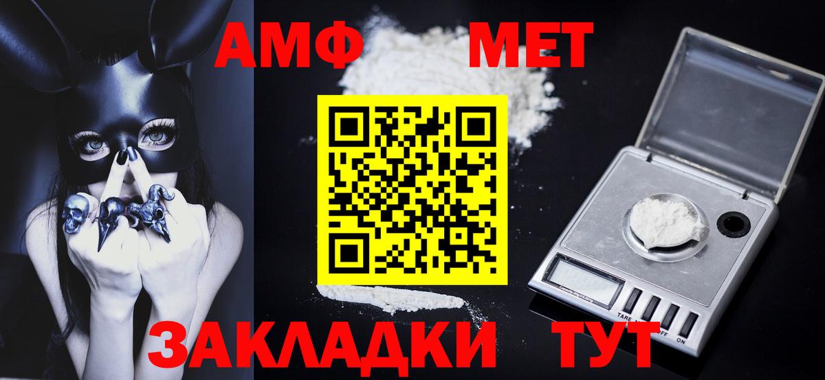 Метамфетамин кристалл Благодарный