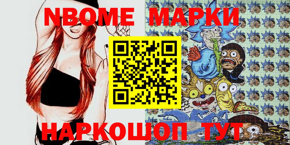 Благодарный  Наркотические марки 1,8мг  Вход с VPN 
