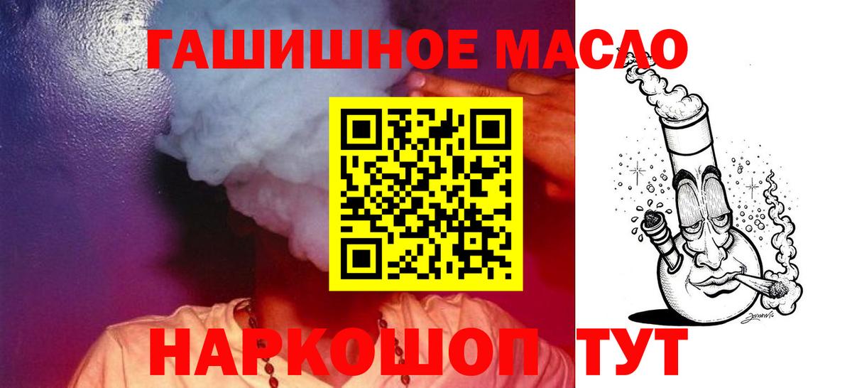 Дистиллят ТГК концентрат Благодарный
