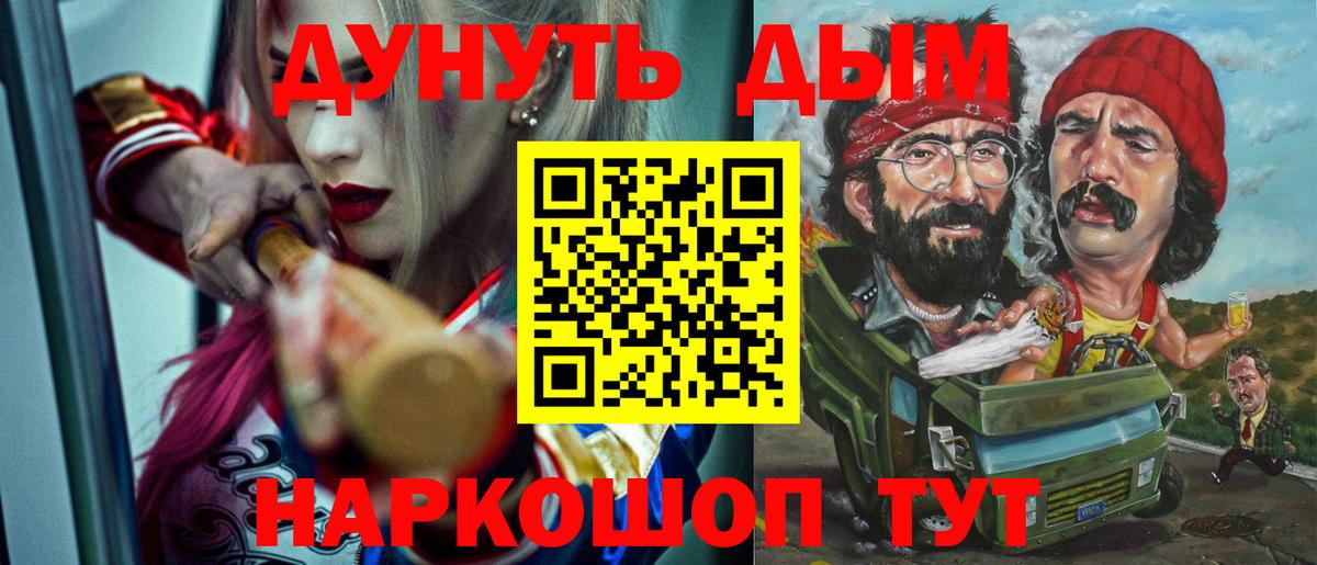 Марихуана ГИДРОПОН  Бошки Шишки MAZAR  Благодарный  Бошки Шишки AK-47  Вход с VPN 